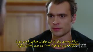 دانلود قسمت 18 سریال ماه کامل با زیرنویس فارسی