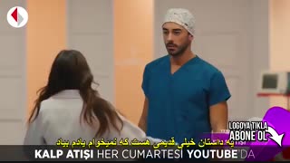 دانلود قسمت 18 سریال تپش قلب با زیرنویس اختصاصی