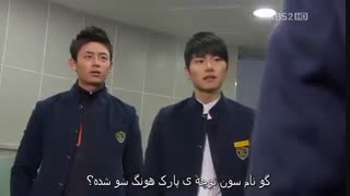سریال مدرسه 2013 قسمت 4 با زیرنویس فارسی چسبیده و حجم کم (با بازی لی جونگ سوک و کیم وو بین)