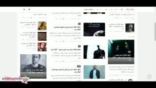 اف سی موزیک-دانلود اهنگ های اثر انگشت-اهنگ ماکان بند- حامد همایون و....