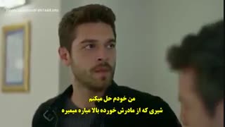 دانلود قسمت 15 سریال مریم - meryem با زیرنویس فارسی چسبیده