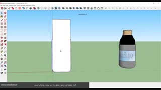 طراحی بطری در اسکچاپ (مرور ابزار Follow me)