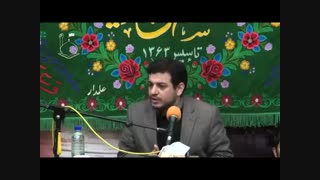 رائفی پور: حضرت فاطمه و جایگاه زن در اسلام (جلسه 4)