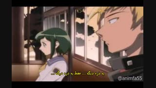 اِندینگ روزهای میدوری با زیرنویس فارسی