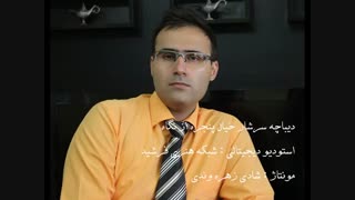 پادکست شعر پارسی 1