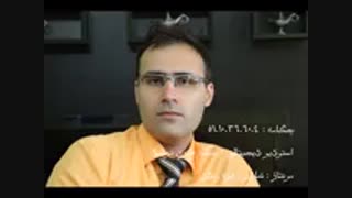 پادکست شعر پارسی 7