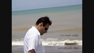 پادکست شعر پارسی 17