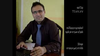 پادکست شعر پارسی 20