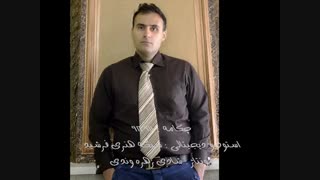 پادکست شعر پارسی 37