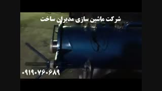 آبگیر لوله ای فرش