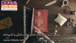 با چاقوی ترامونتینا برزیل، حرفه ای آشپزی کنید- فروشگاه اینترنتی لوازم خانگی و آشپزخانه سیتی کالا