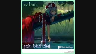 نمیدونم من رویادتونه یانه ولی من اریم واینکه برید توضیحات