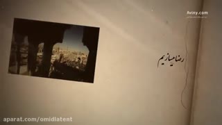 امام حسن (ع) خیلی غریبه به اشتراک بگزارید