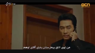 قسمت نهم سریال کره ای سیاه (Black)  با زیرنویس چســبیده