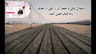 کتاب صوتی ازدواج با مرد دلخواهتان - برایان تریسی