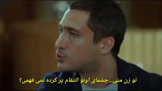 سریال مروارید سیاه قسمت 8 Siyah inci