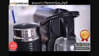 درست کردن هات چاکلت با نسپرسو-خرید www.iranespresso.com