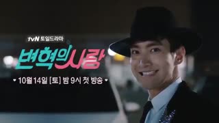 دانلود سریال کره ای عشق انقلابی Revolutionary Love