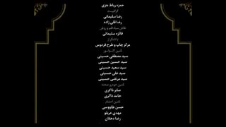 دانلود فصل سوم سریال شهرزاد