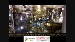 فروشگاه درستکار تزریق ژل