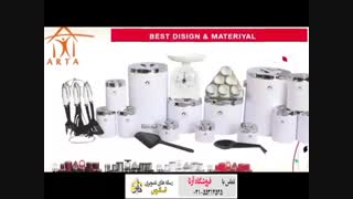 فروشگاه آرتا