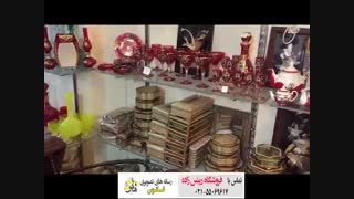 فروشگاه رئیس زاده برداشتن خال گوشتی