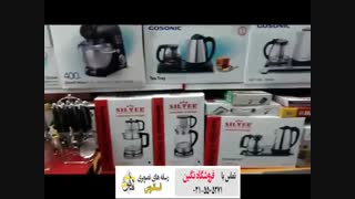 فروشگاه نگین