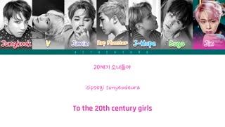 متن آهنگ 21st century girl از bts