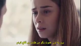 دانلود قسمت 4 سریال گودال - cukur با زیرنویس فارسی چسبیده