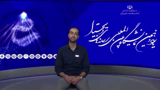 بخشی از گفتگو با یکی از مسئولین اپلیکیشن اسکاد