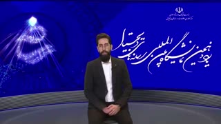 گفتگو با رحیم زاده از هولدینگ پرولیکس