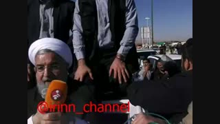 فیلم؛ روحانی هنگام سخن گفتن از نیروهای امدادرسان؛ هلال احمر، ارتش، سپاه و بسیج...   مردم یک‌صدا فریاد می‌زنند فقط «ارتش»