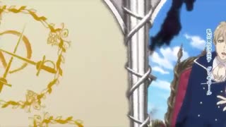 Dance with Devils Fortuna