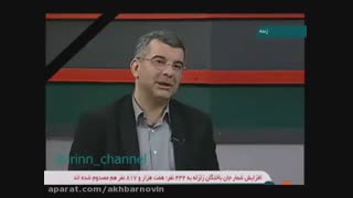 فرد نیکوکار سرپرستی همه ایتامِ زلزله زده بر عهده گرفت