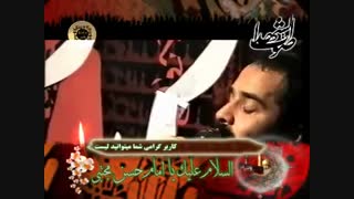 آخر یه روز شیعه برات حرم میسازه-28صفر85-هلالی