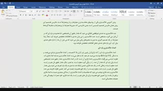 آموزش روش آنتروپی فاصله ای (interval Entropy)