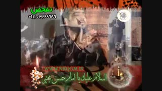 جون گرفته گل اشکم تو بهار عشق تو-28صفر85-بنی فاطمه