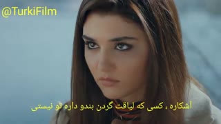 سکانسی از قسمت 8 سریال مروارید سیاه