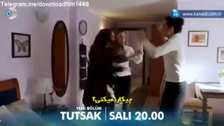 دانلود قسمت ۷ سریال اسیر