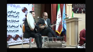 اجرای گروه موسیقی مشتاق گلستان در مراسم روز جهانی صنایع دستی شهرستان گنبد کاووس خرداد 96 پارت 1