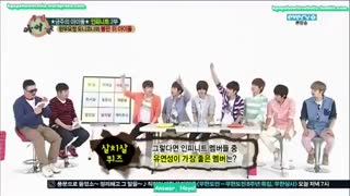 infinite-- weekly idol p4-2013           با زیرنویس آنلاین