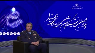 گفتگو با یکی از مسئولین دپارتمان دفاع مقدس