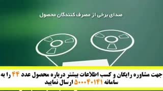 درمان ریزش مو با استفاده از خواص گیاهان دارویی