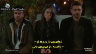 قسمت 16 سریال مریم با زیرنویس چسبیده فارسی | 17 - 18 - 19 در تلگرام