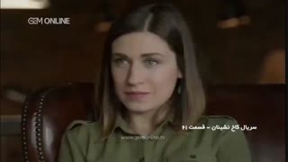 دانلود قسمت 61 سریال کاخ نشینان دوبله