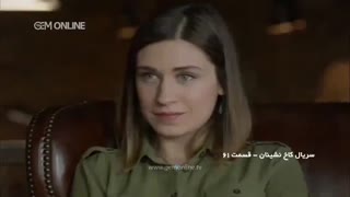 دانلود قسمت 63 کاخ نشینان - Upchin@