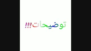 بیان توضیحات در مورد یک فروشگاه فوق العاده https://t.me/Karuto10