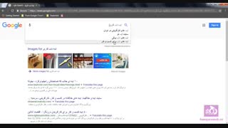آوردن سایت به صفحه اول گوگل
