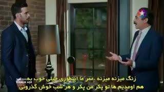 دانلود قسمت 16 سریال عشق اجاره ای - kiralik ask با زیرنویس چسبیده