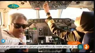 اولین خلبان زن هواپیماهای مسافر بری